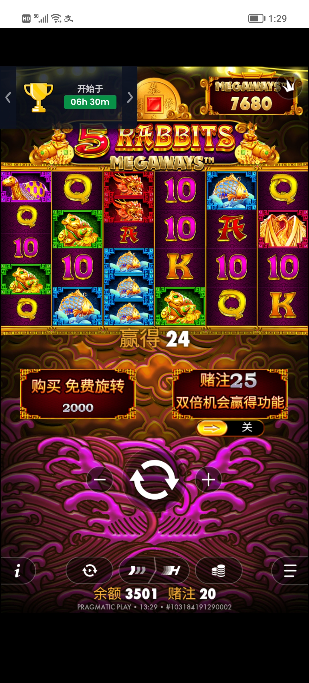 Screenshot_20260724_132915.jpg
