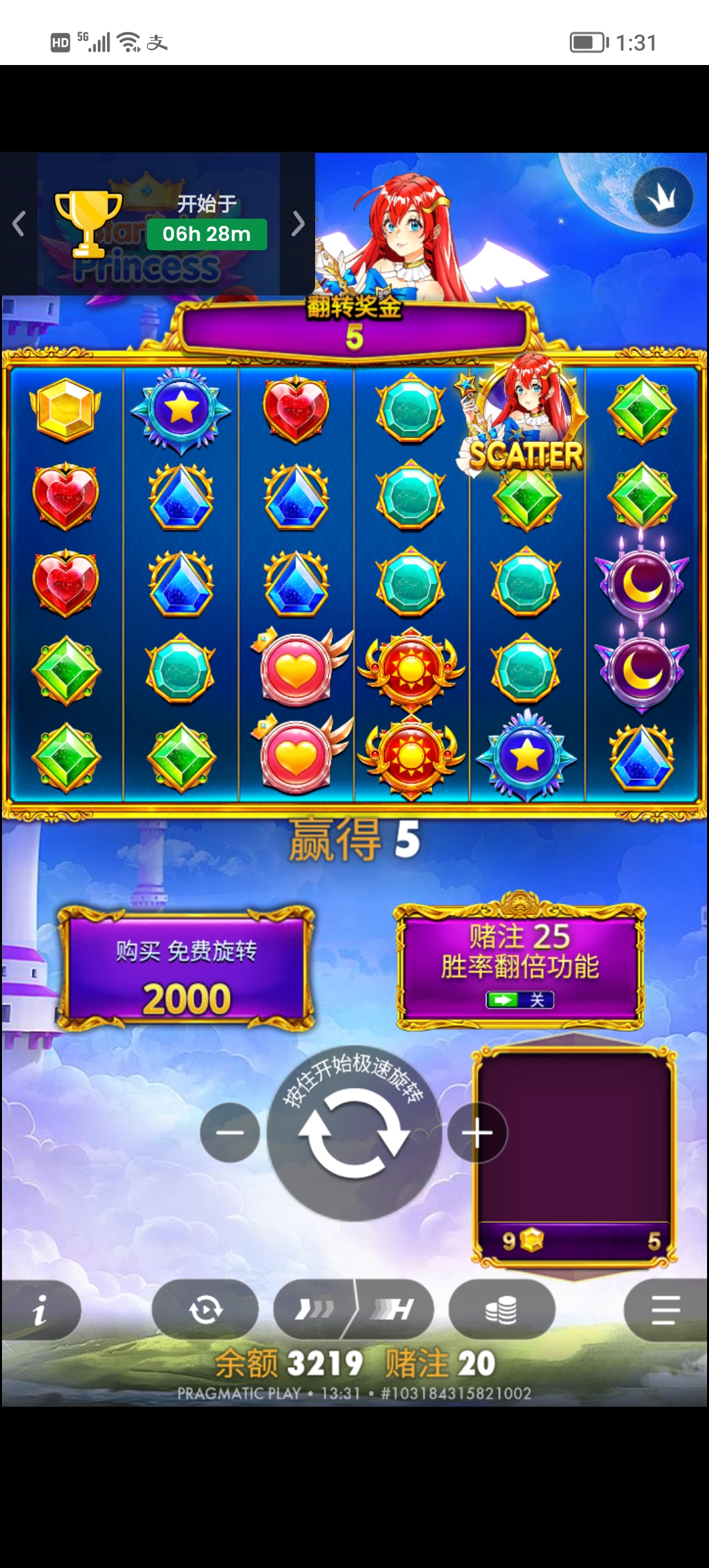 Screenshot_20260724_133120.jpg