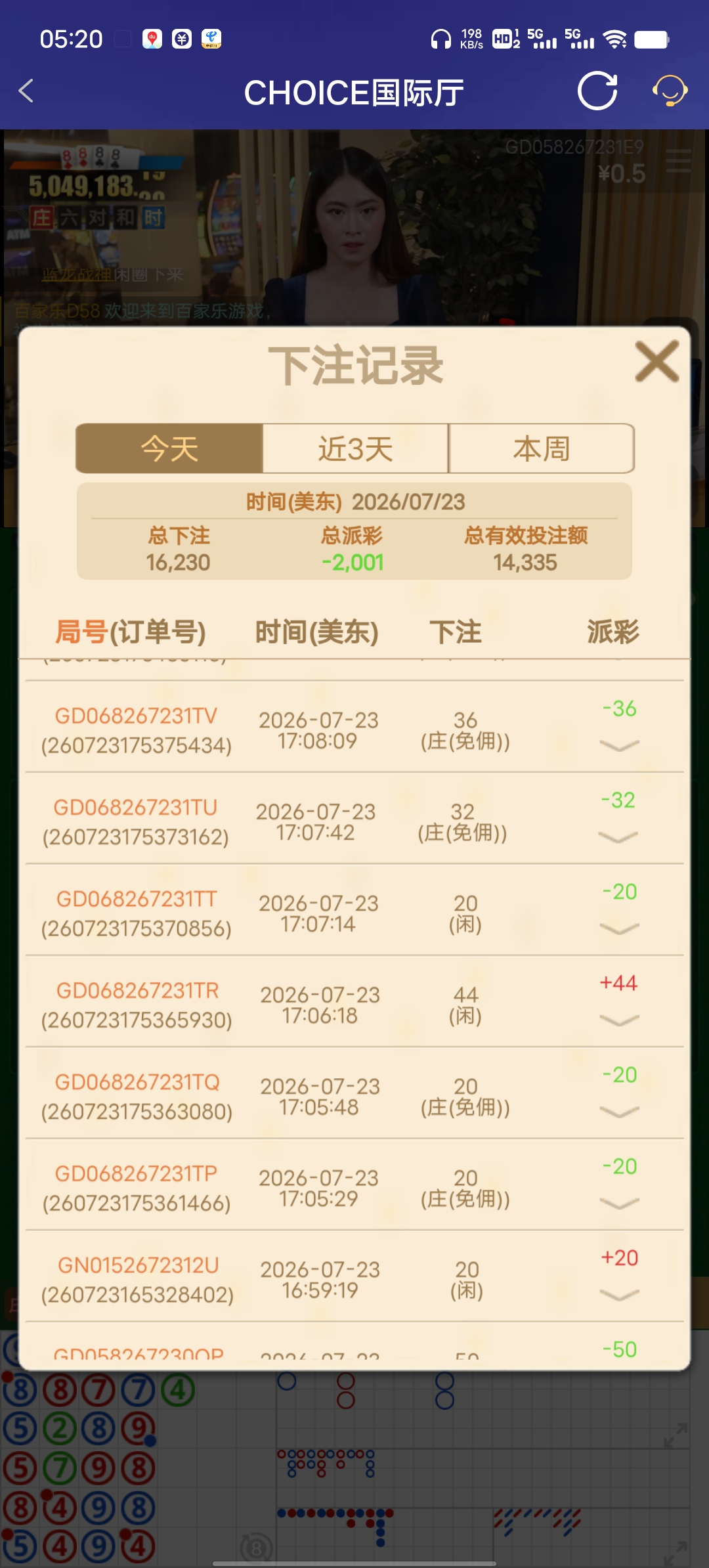 Screenshot_20260724_052034.jpg