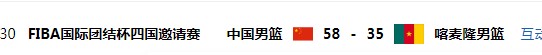 截图未命名.jpg