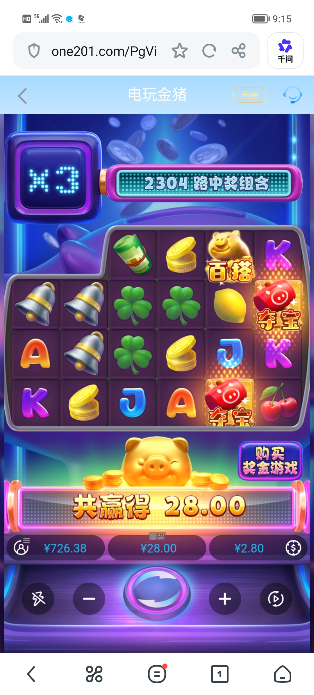 Screenshot_20260725_091542.jpg