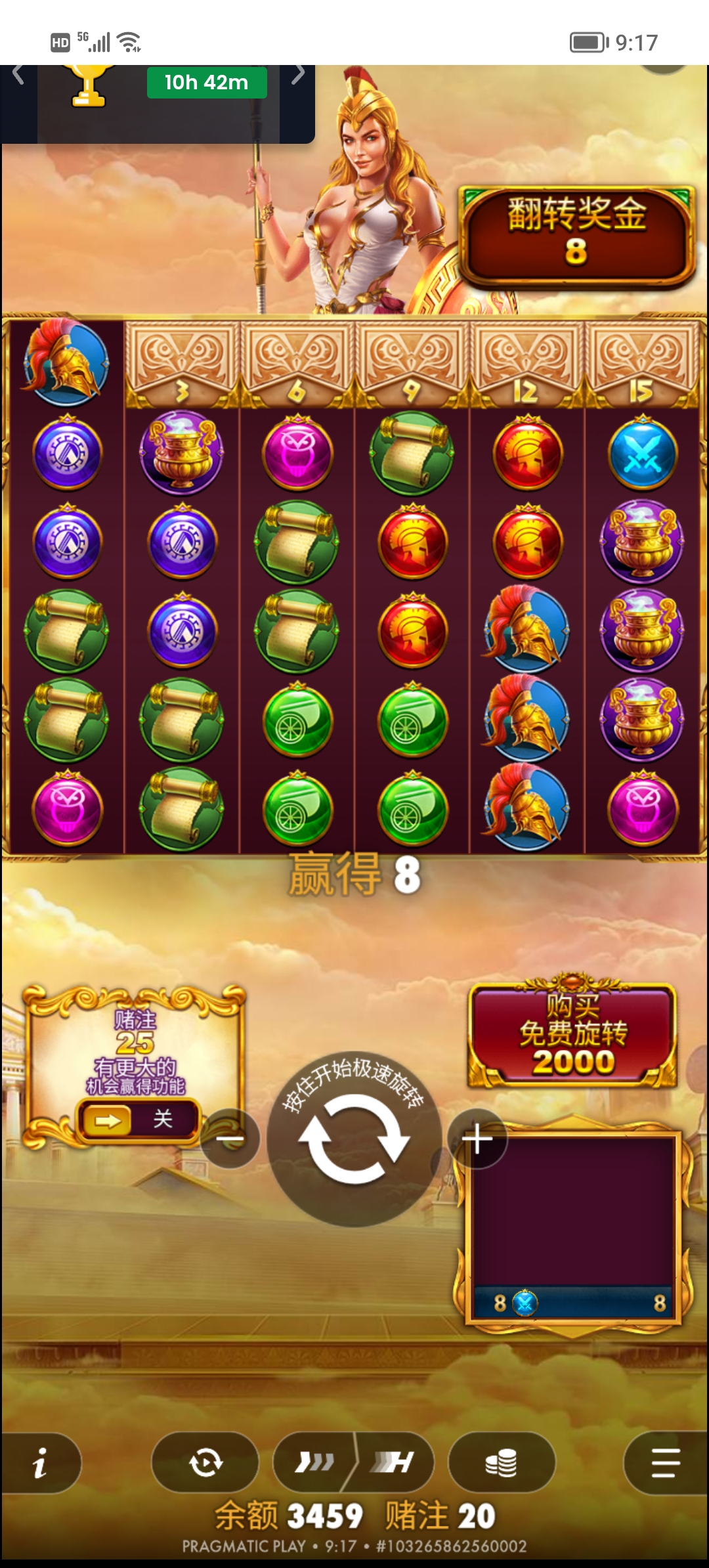 Screenshot_20260725_091728.jpg