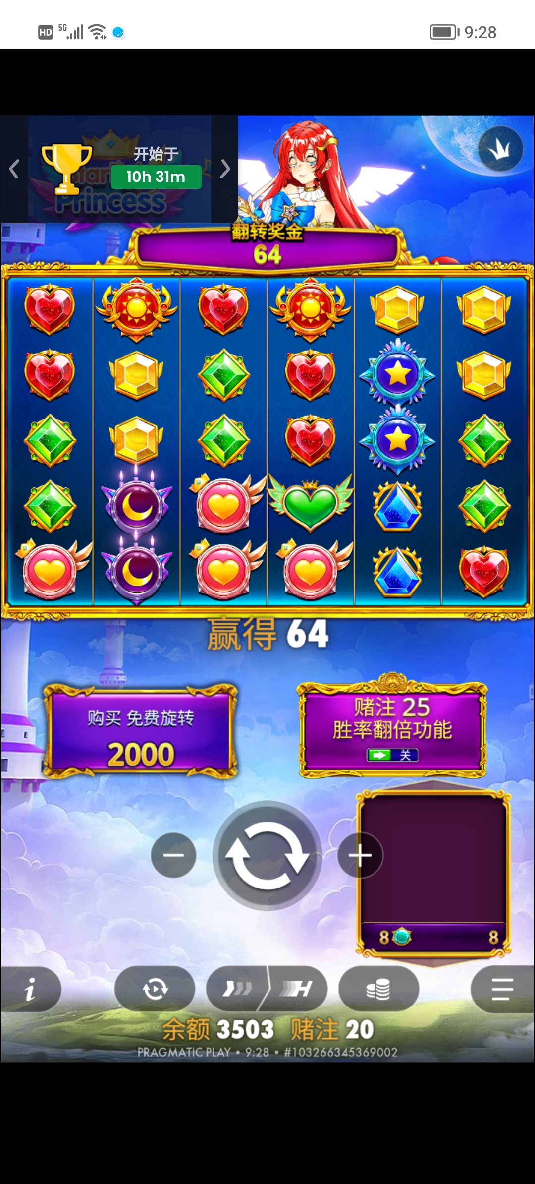 Screenshot_20260725_092838.jpg