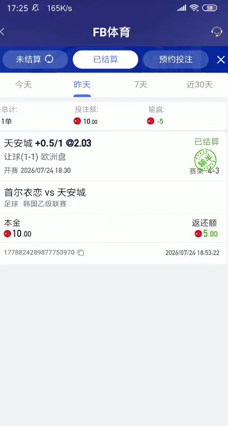 截图未命名.jpg
