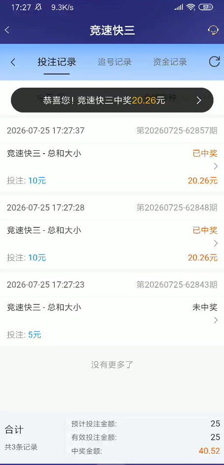 截图未命名.jpg