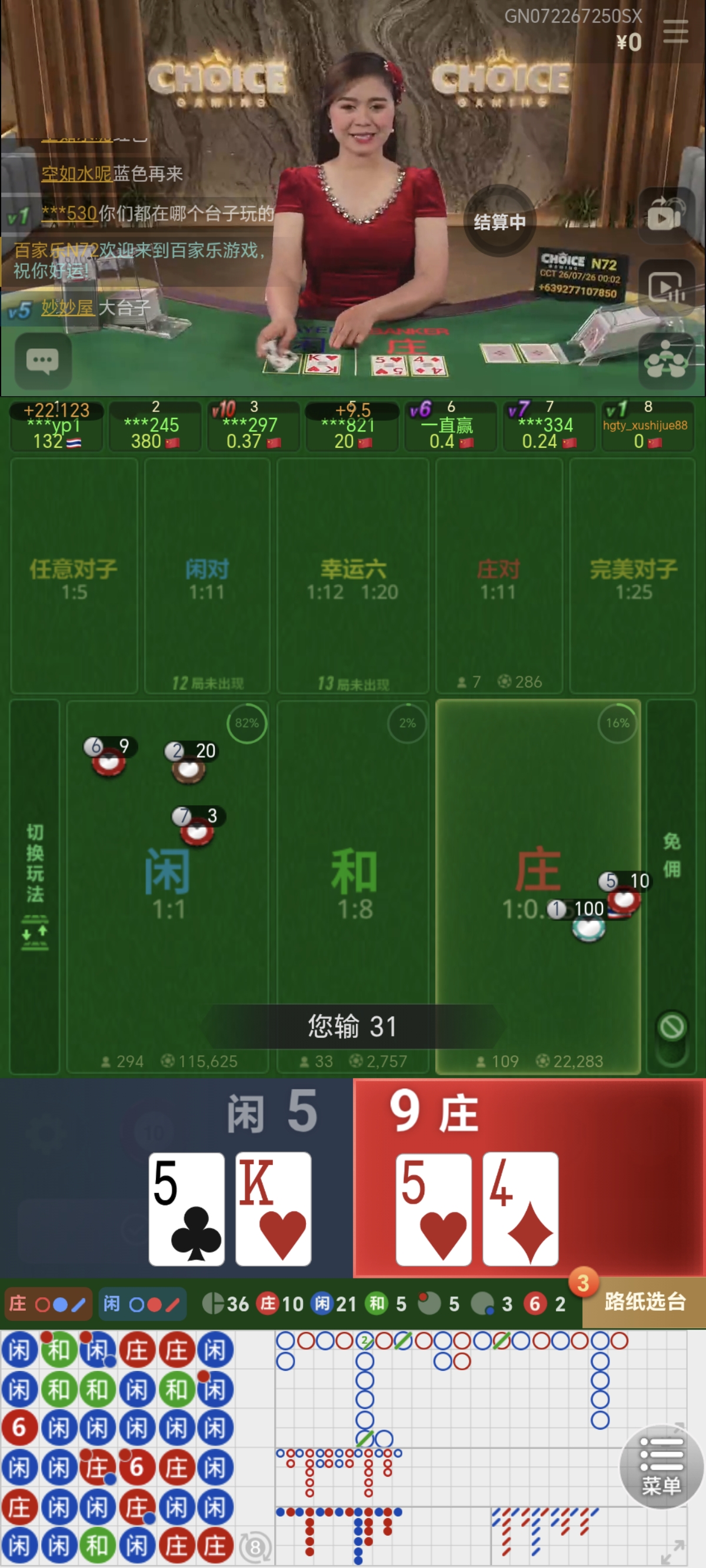 Screenshot_20260726_000229_com_tech_hgty_sports_GameWebViewActivity.jpg