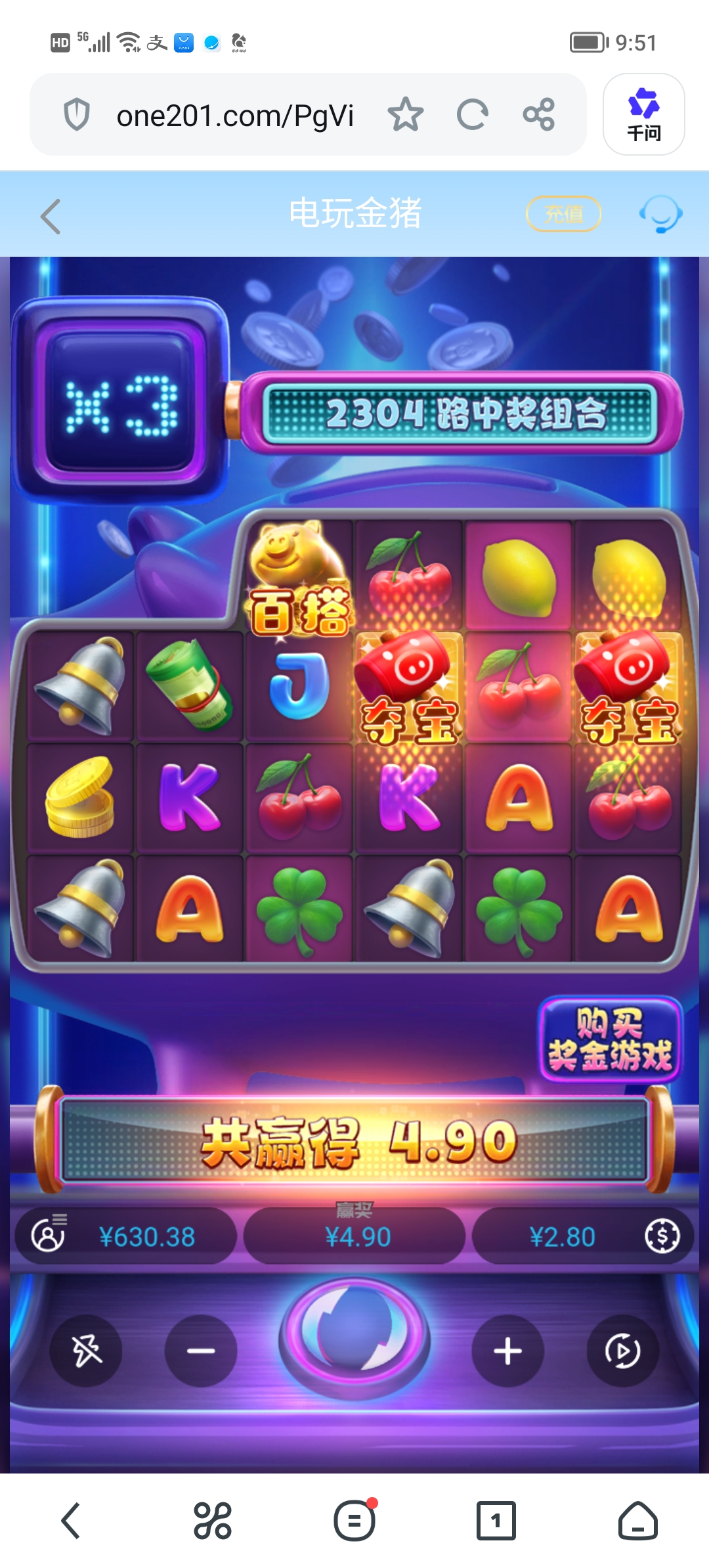 Screenshot_20260726_095111.jpg