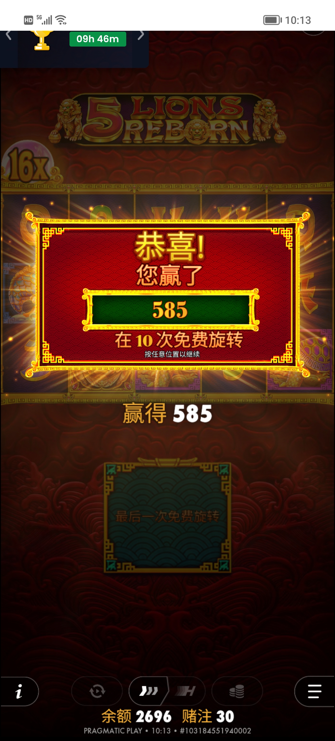 Screenshot_20260726_101311.jpg