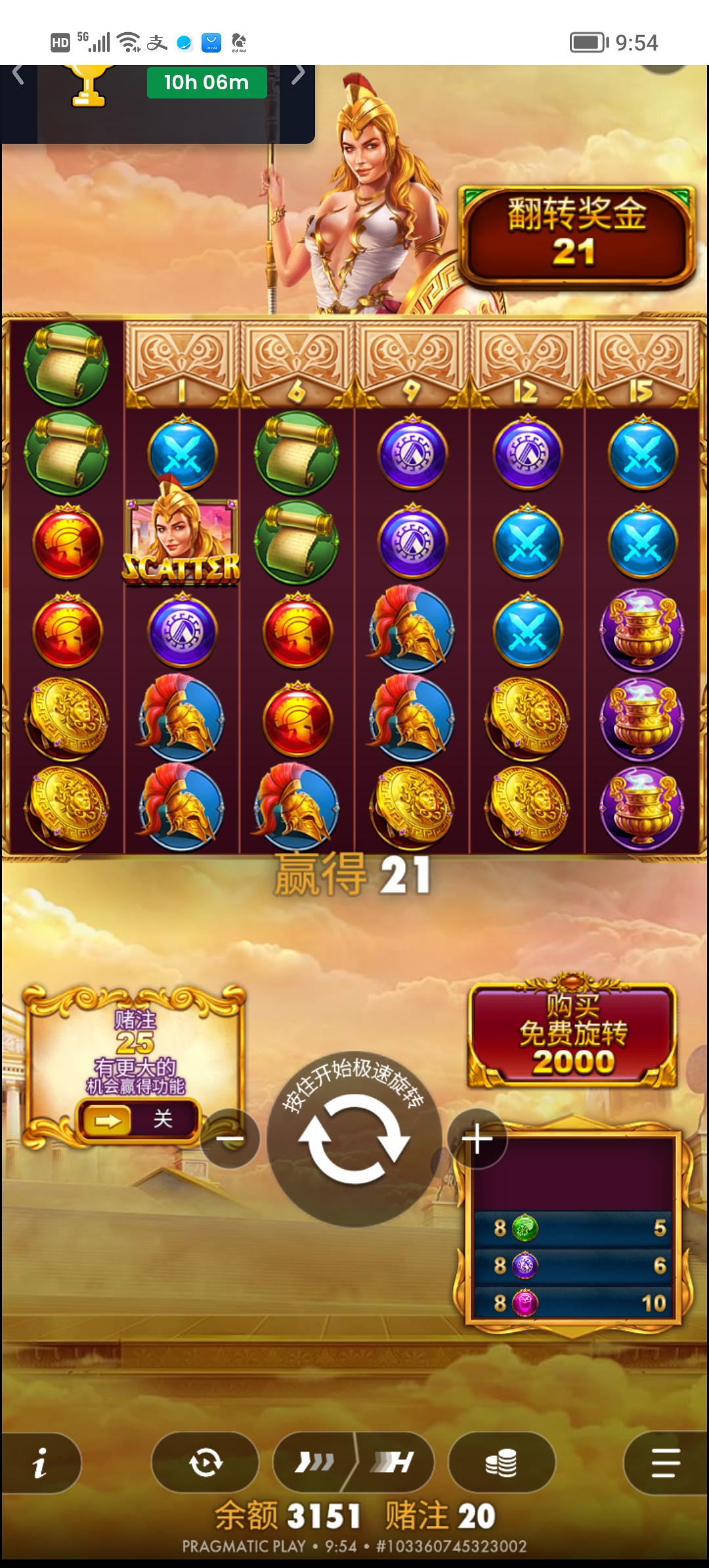 Screenshot_20260726_095400.jpg