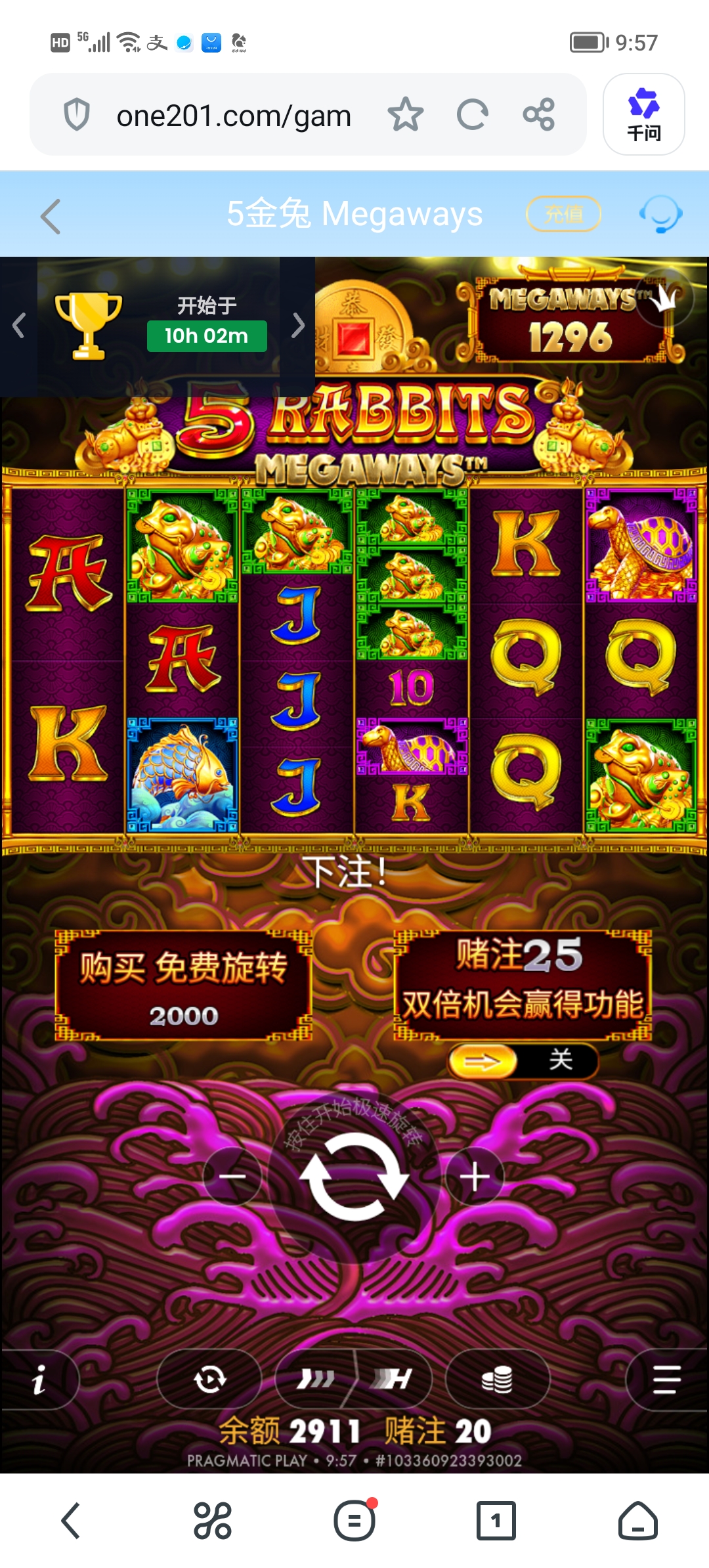 Screenshot_20260726_095741.jpg