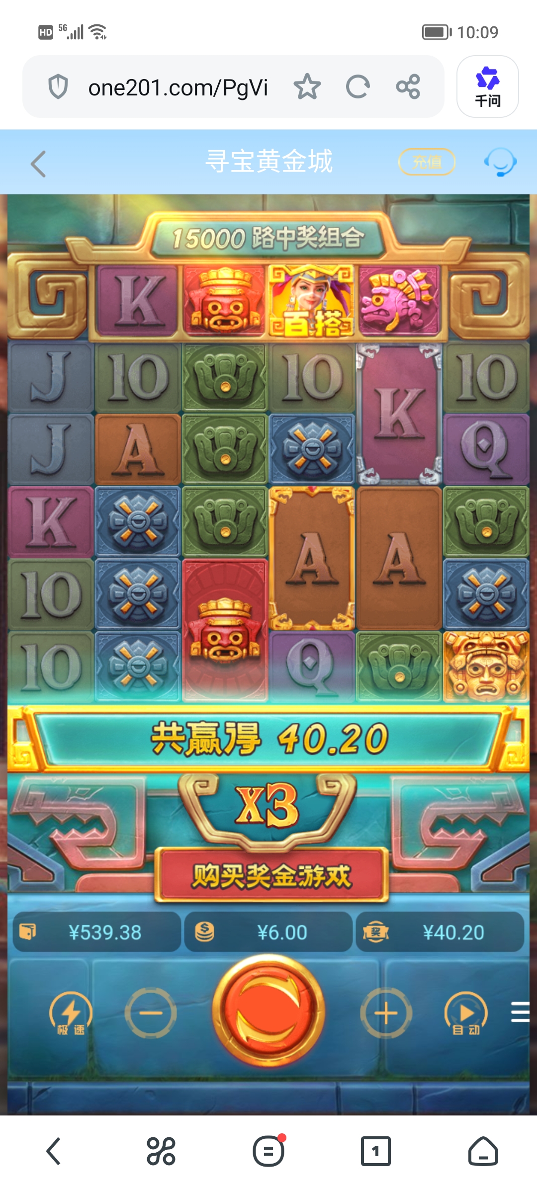 Screenshot_20260726_100953.jpg