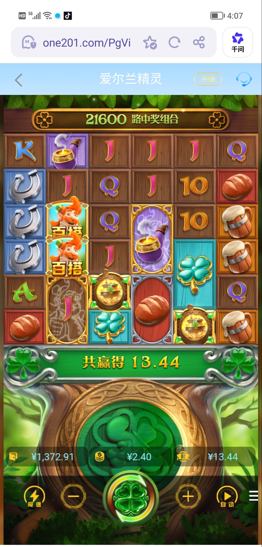 Screenshot_20260325_160724_edit_1257721908952196.jpg