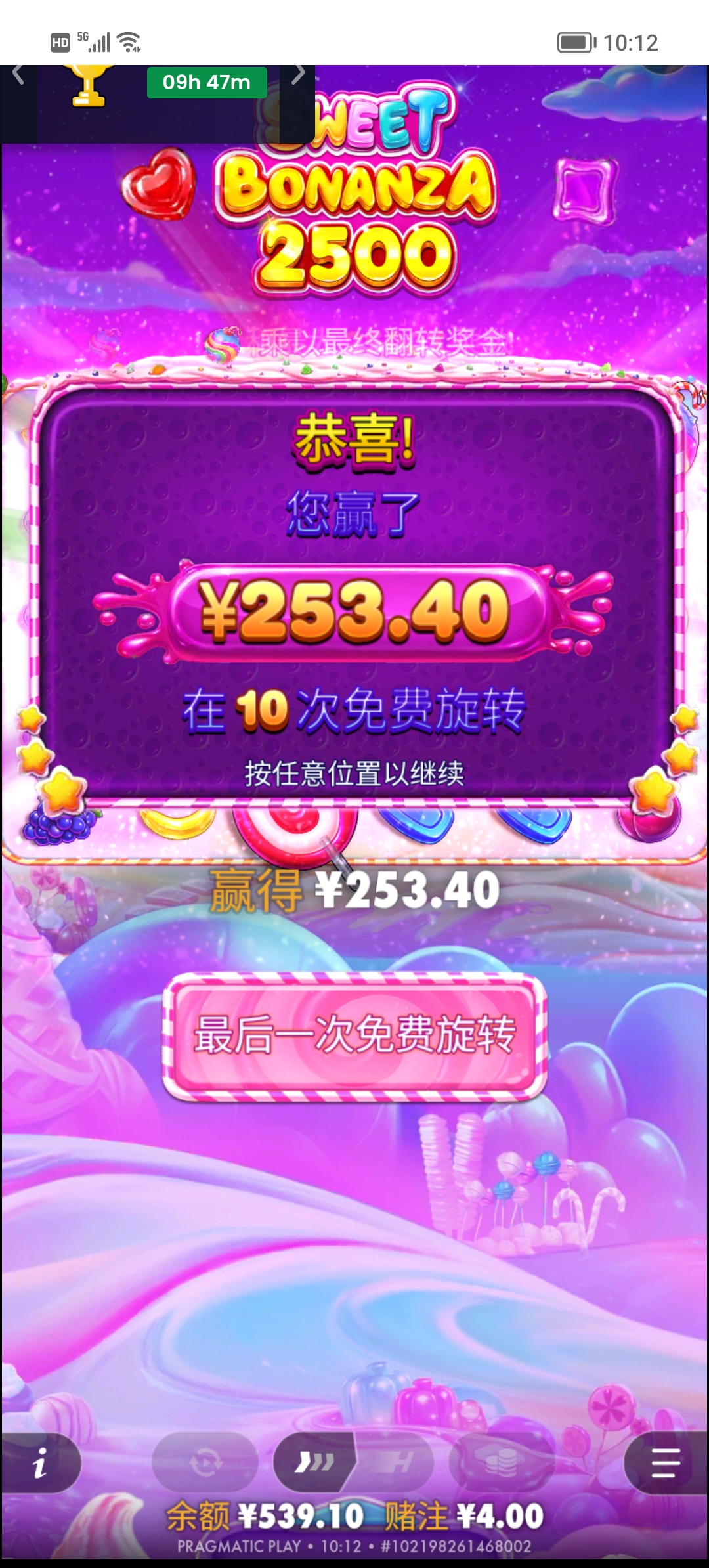 Screenshot_20260726_101226.jpg
