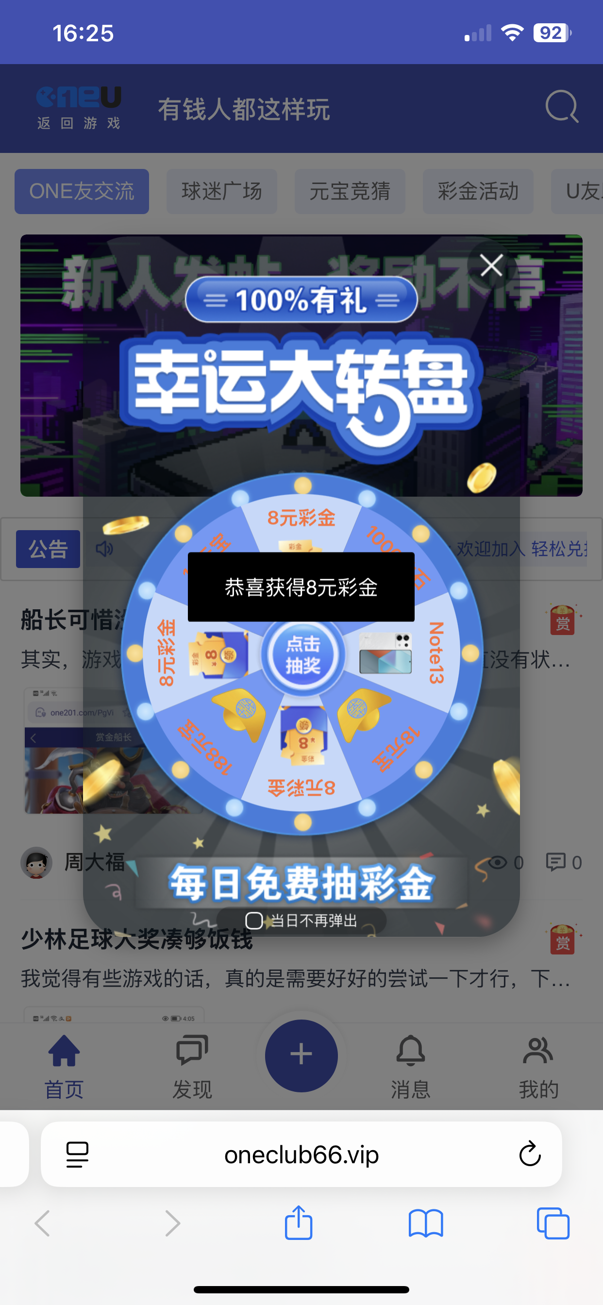 IMG_1316.png