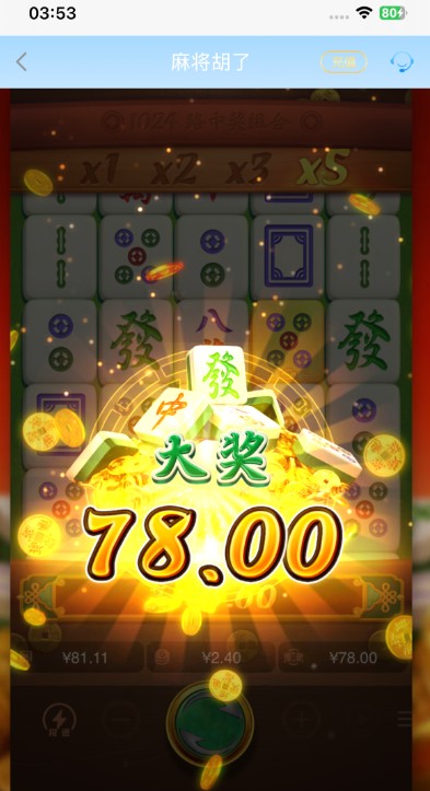 截图未命名.jpg