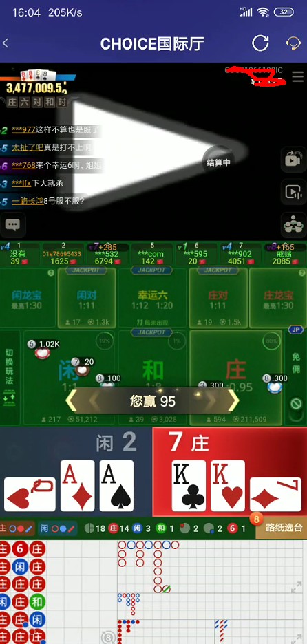 截图未命名.jpg