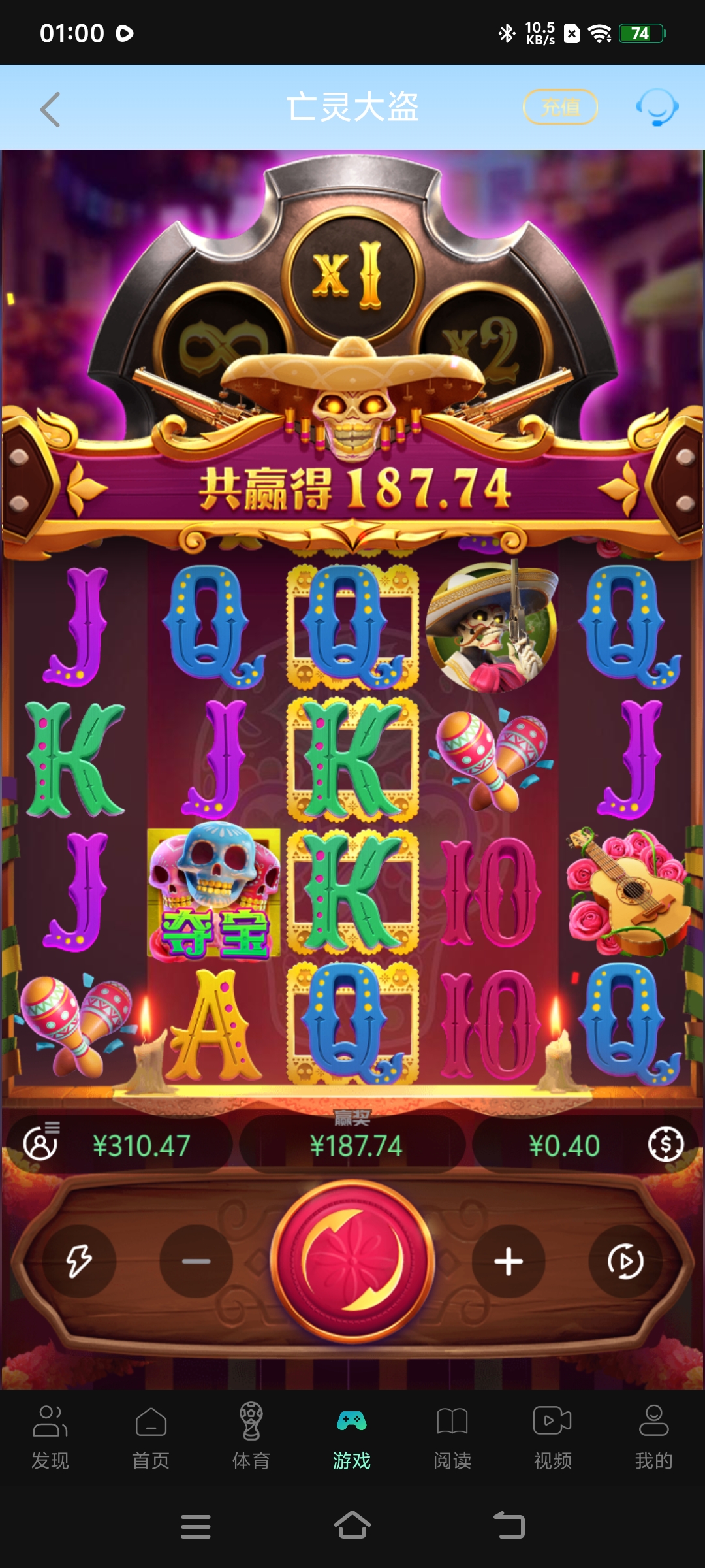 Screenshot_20260726_010038.jpg
