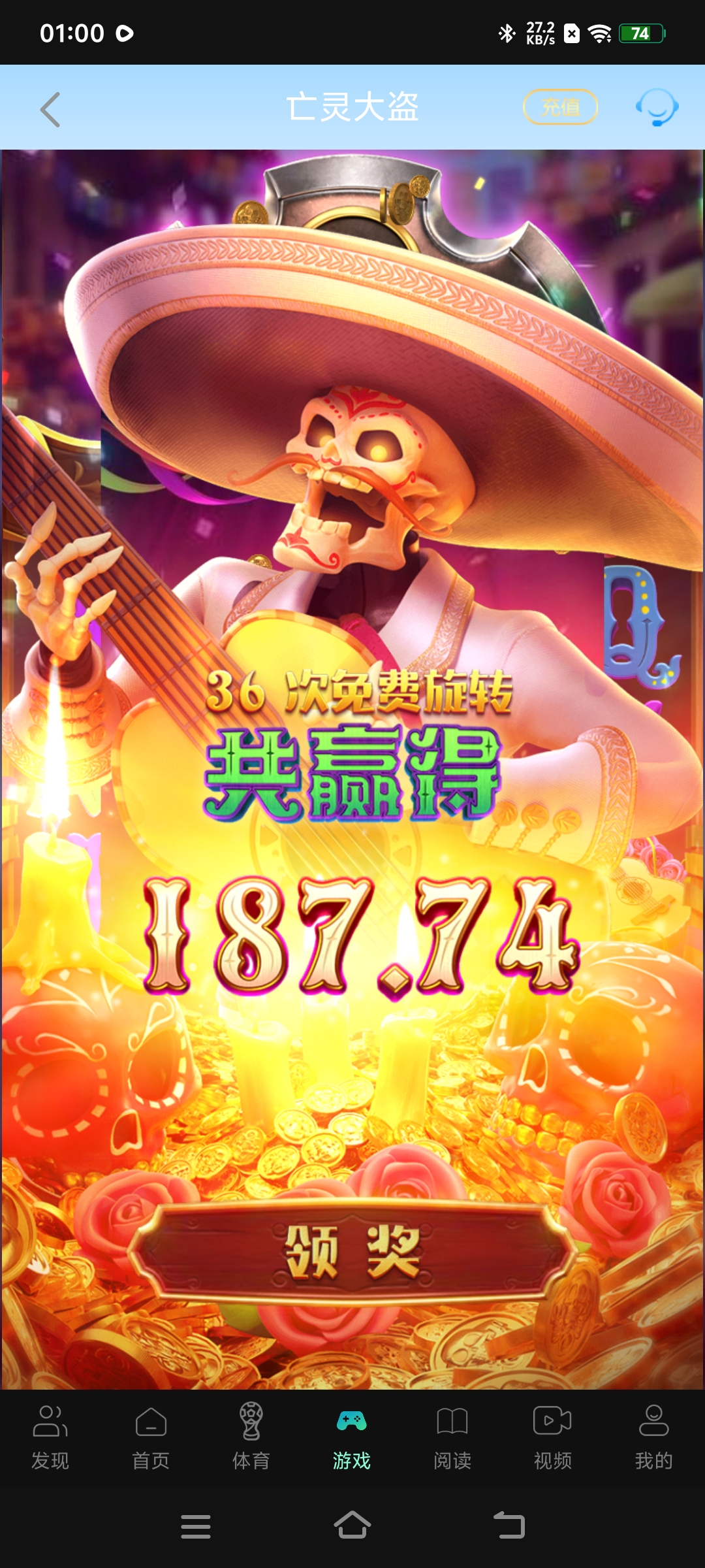 Screenshot_20260726_010035.jpg