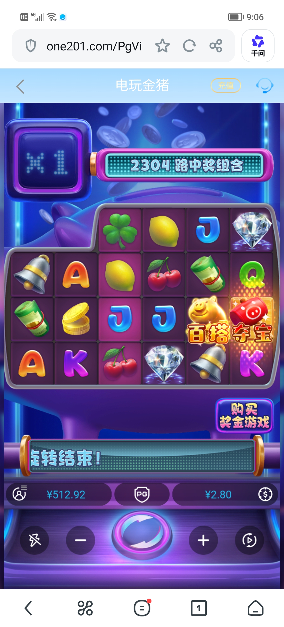 Screenshot_20260727_090640.jpg