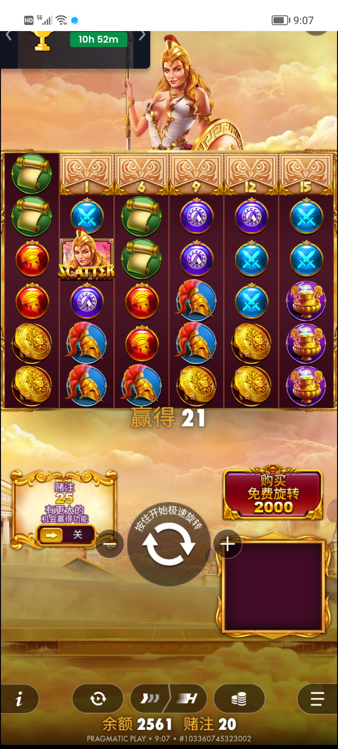Screenshot_20260727_090716.jpg