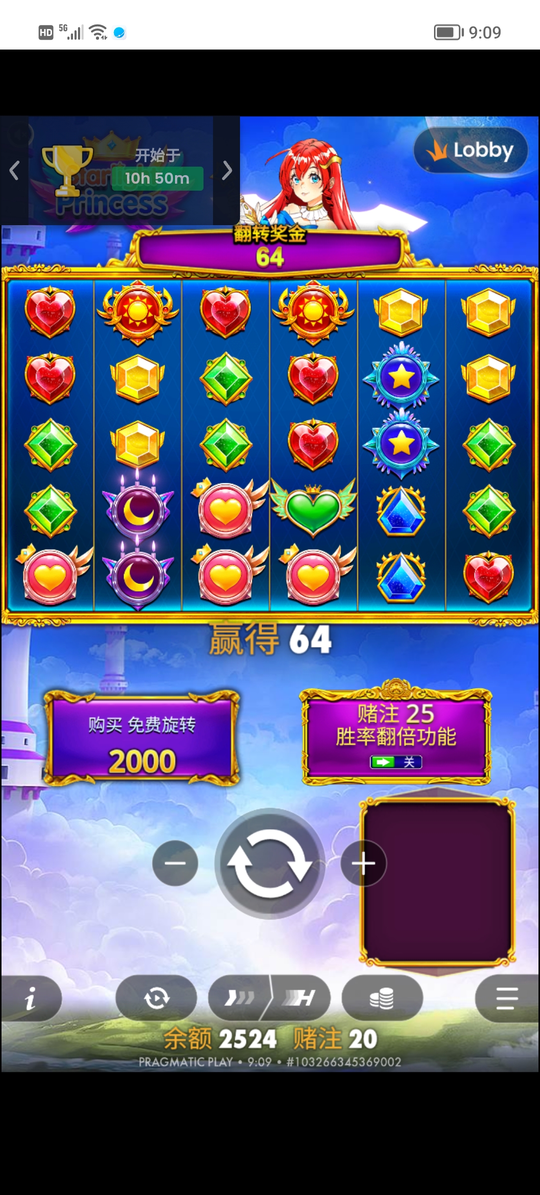Screenshot_20260727_090902.jpg