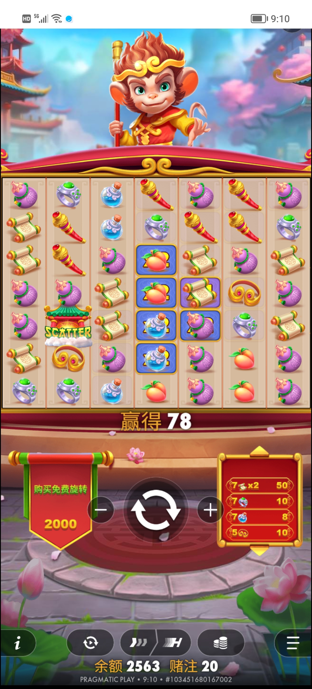 Screenshot_20260727_091059.jpg