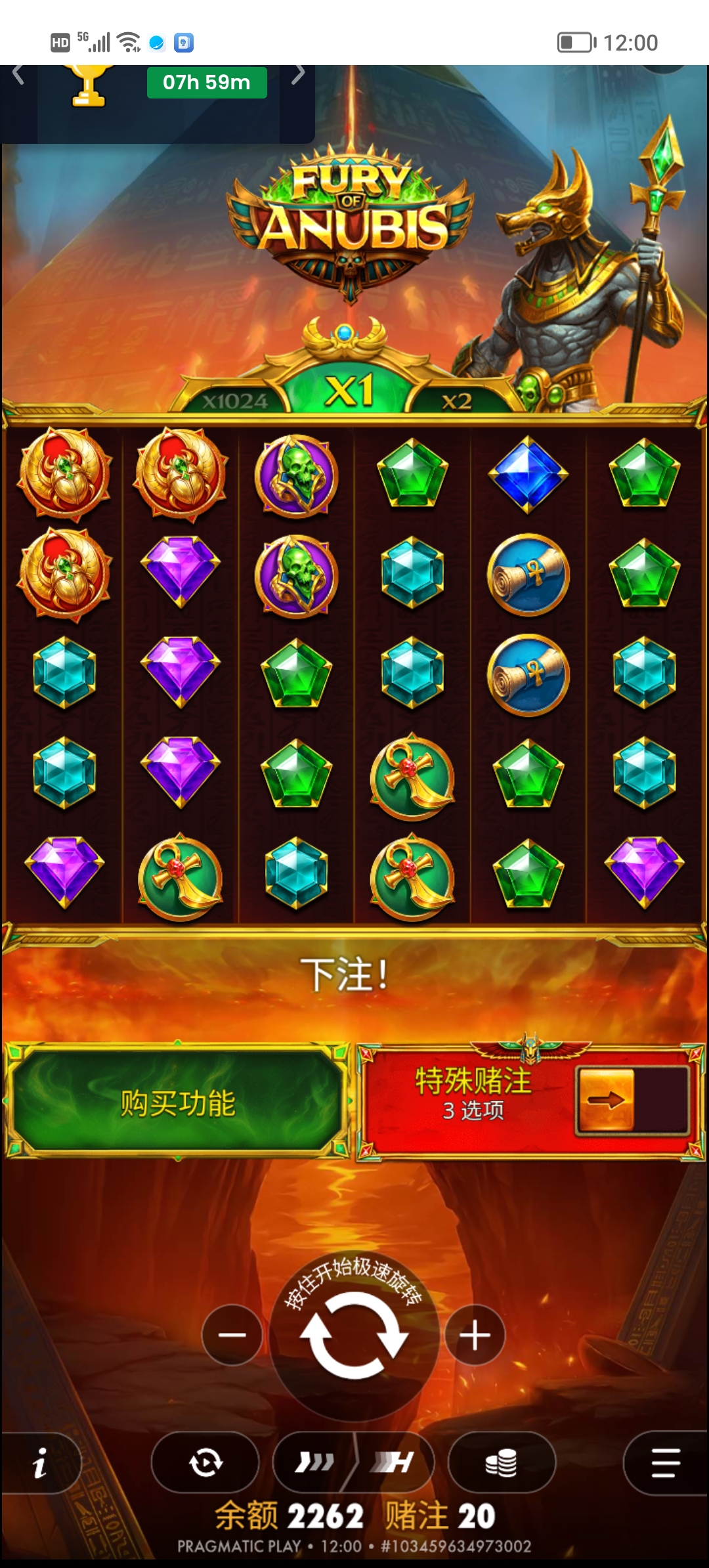 Screenshot_20260727_120012.jpg