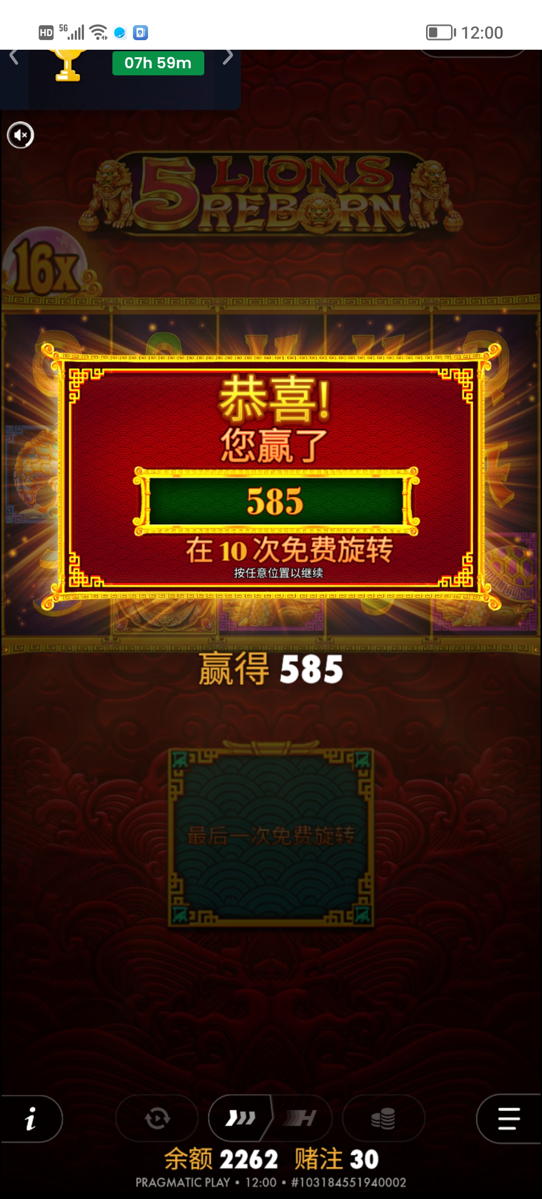 Screenshot_20260727_120052.jpg