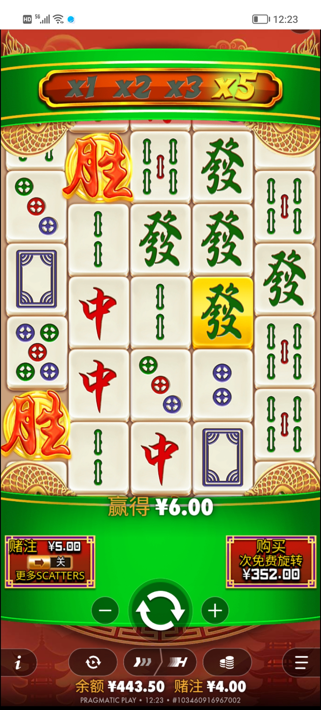 Screenshot_20260727_122347.jpg