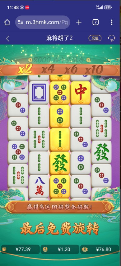 截图未命名.jpg