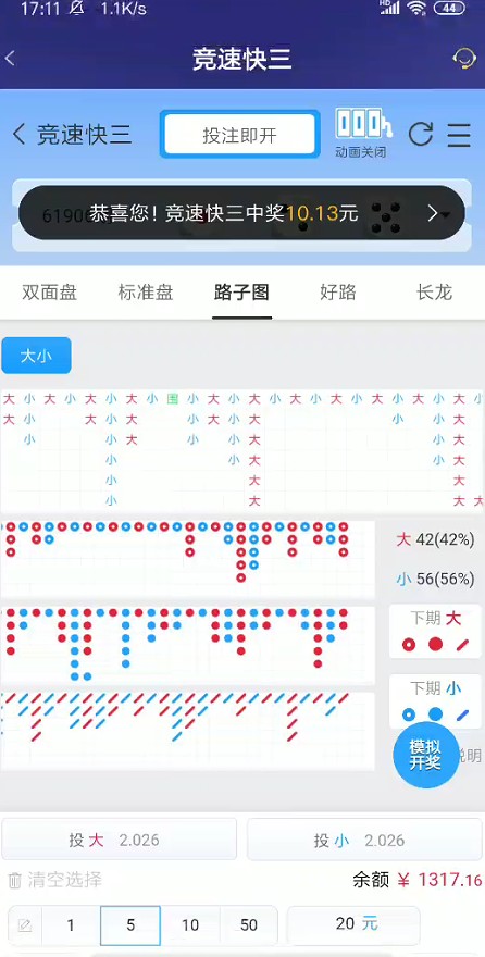 截图未命名.jpg