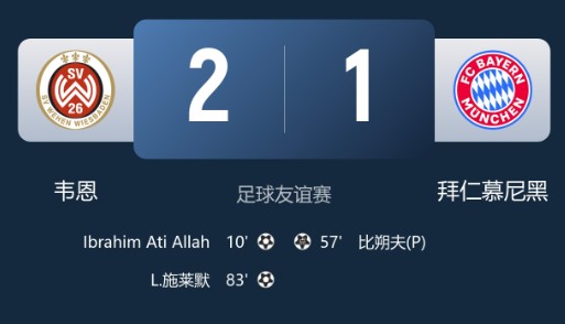截图未命名.jpg