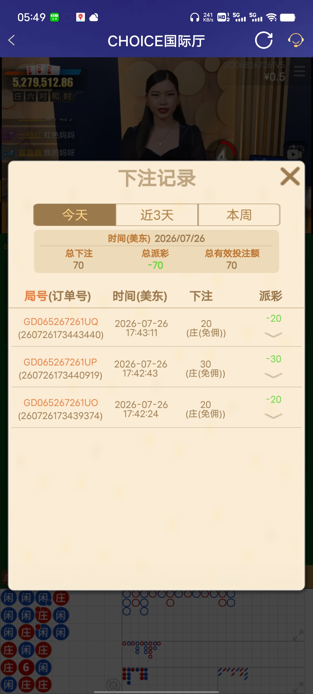 Screenshot_20260727_054950.jpg