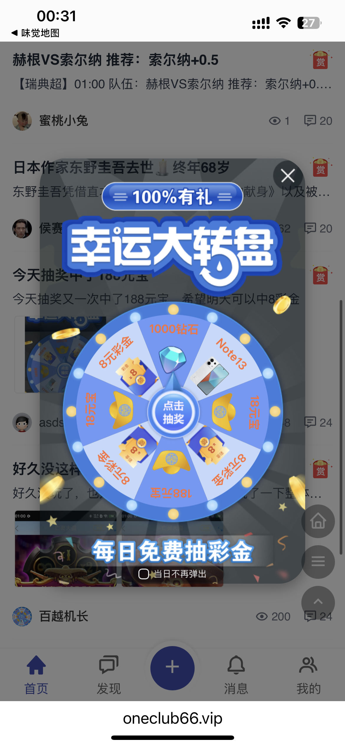 IMG_1754.png