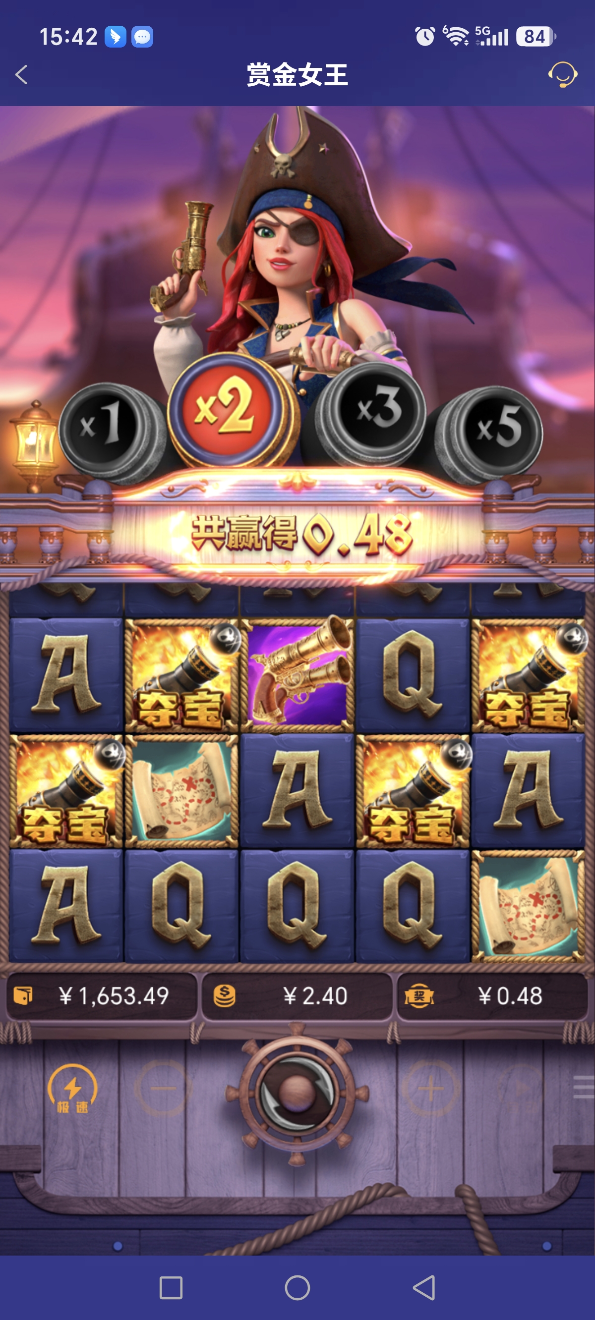 Screenshot_20260727_154215_com_onesports_os21027_GamesFragment2Activity.jpg