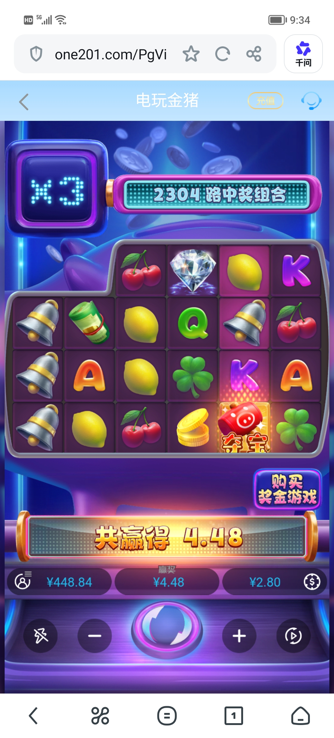 Screenshot_20260728_093431.jpg