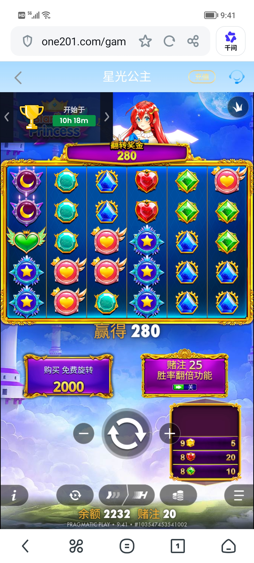 Screenshot_20260728_094143.jpg