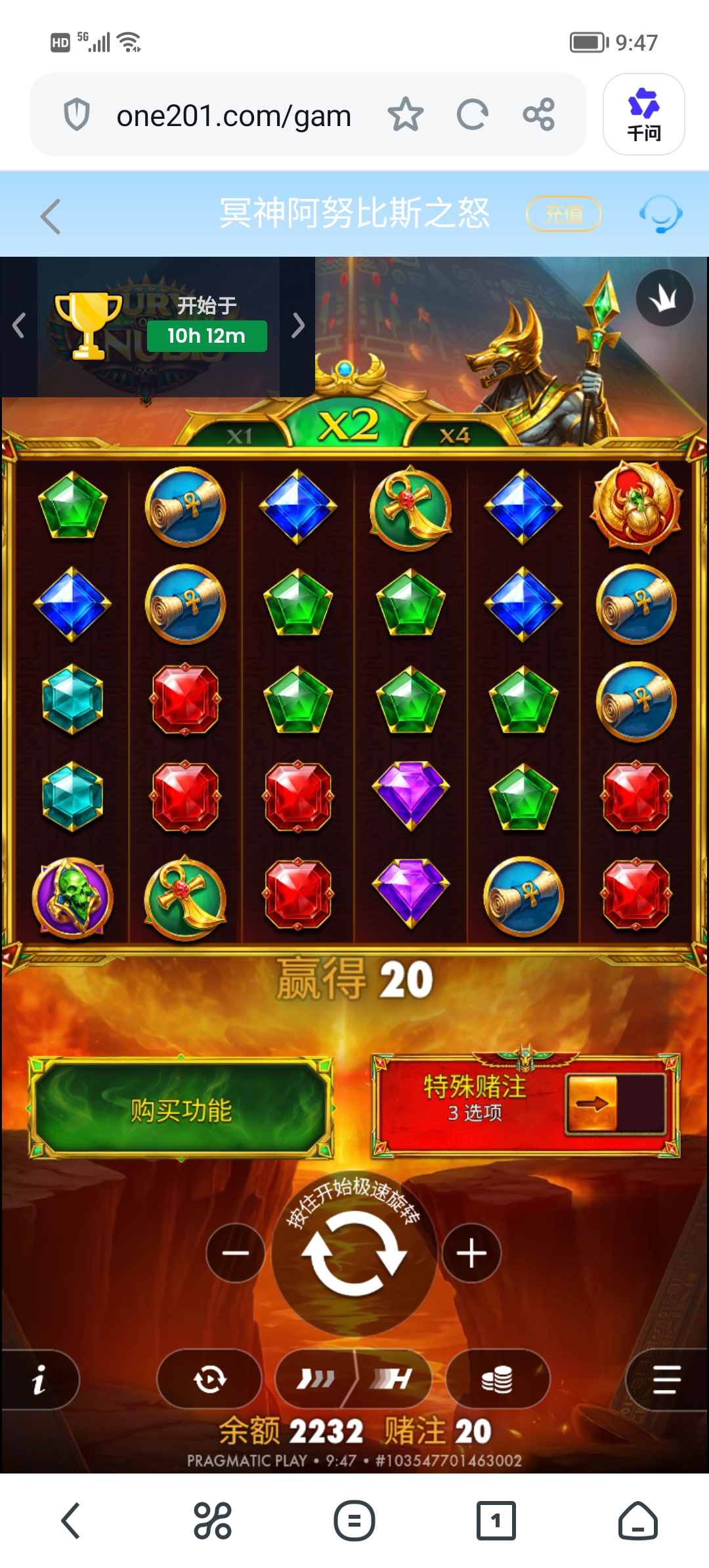 Screenshot_20260728_094707.jpg