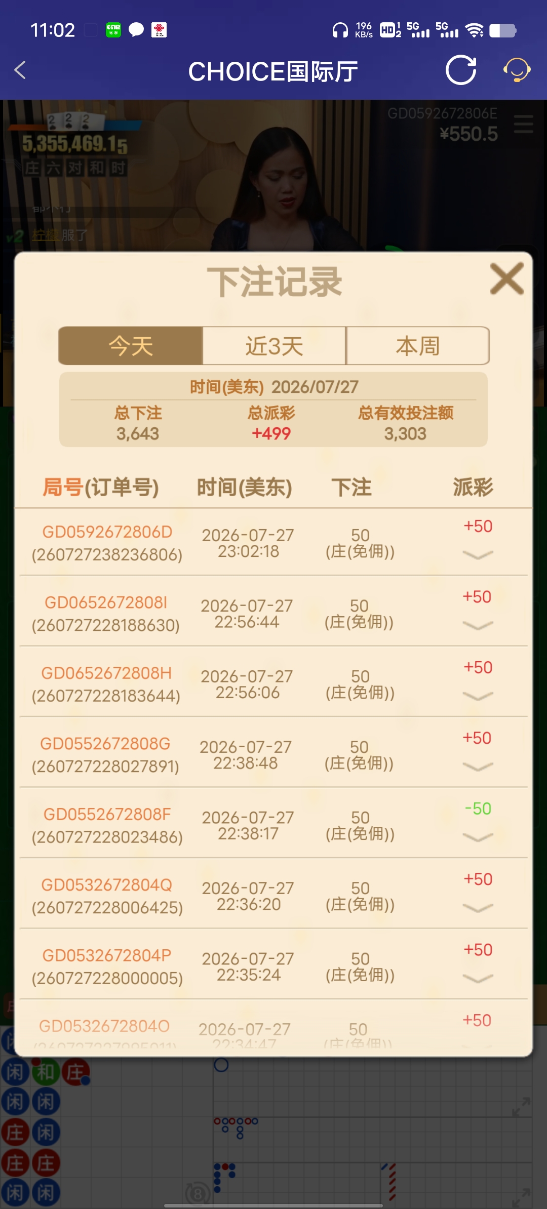Screenshot_20260728_110254.jpg