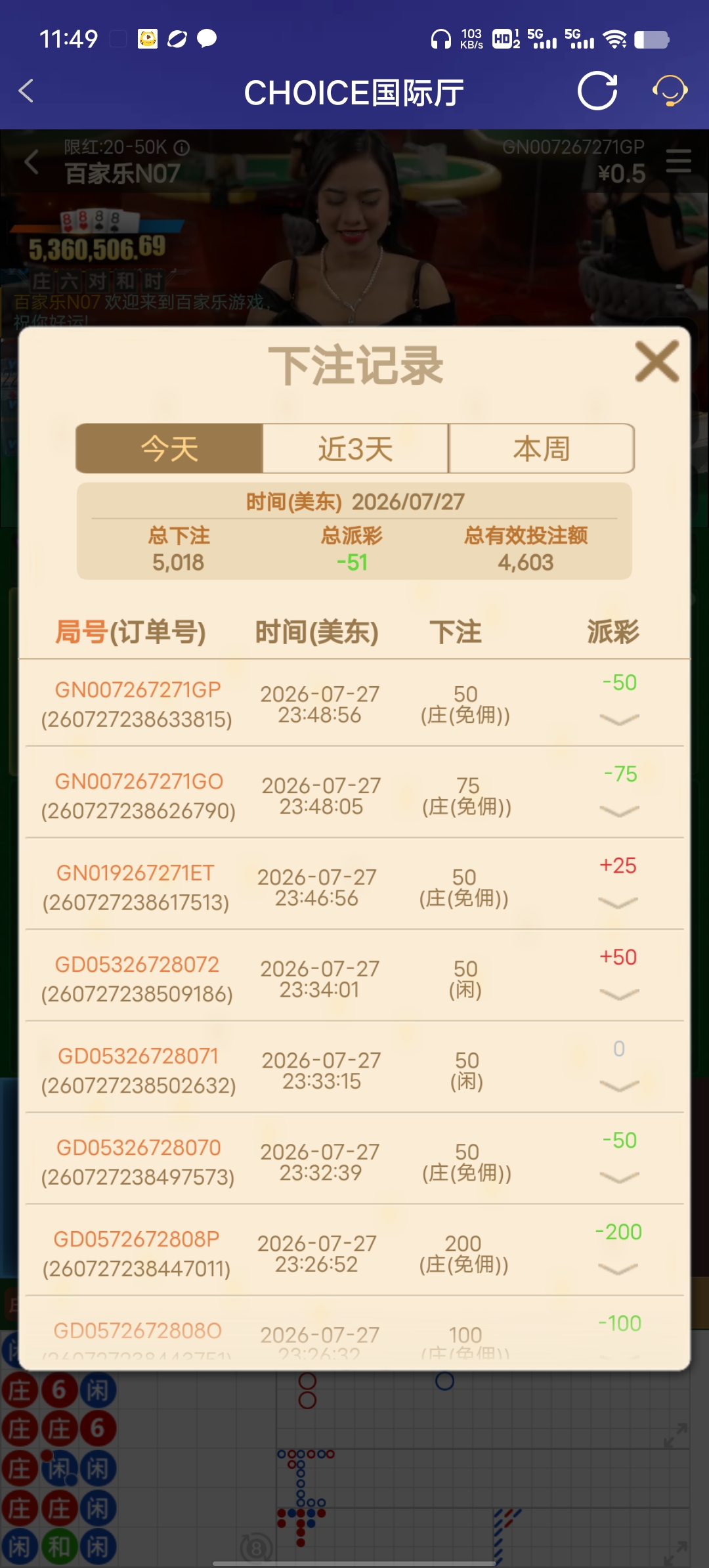 Screenshot_20260728_114940.jpg