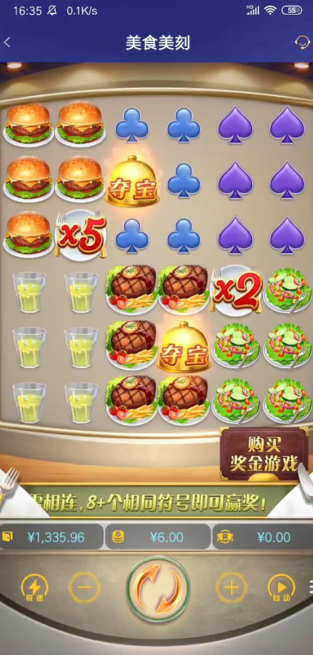 截图未命名.jpg