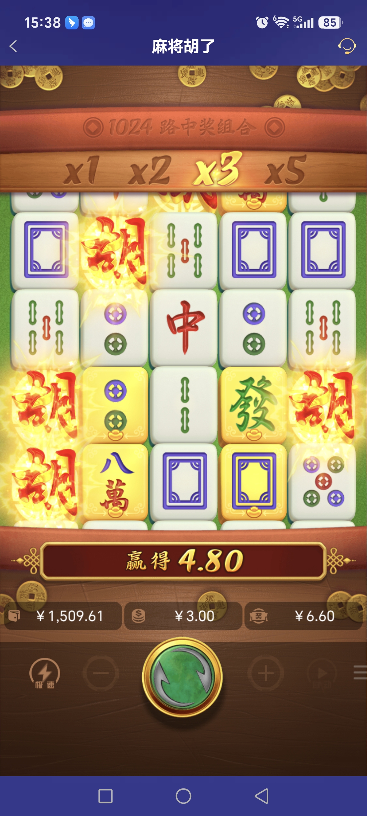Screenshot_20260727_153855_com_onesports_os21027_GamesFragment2Activity.jpg