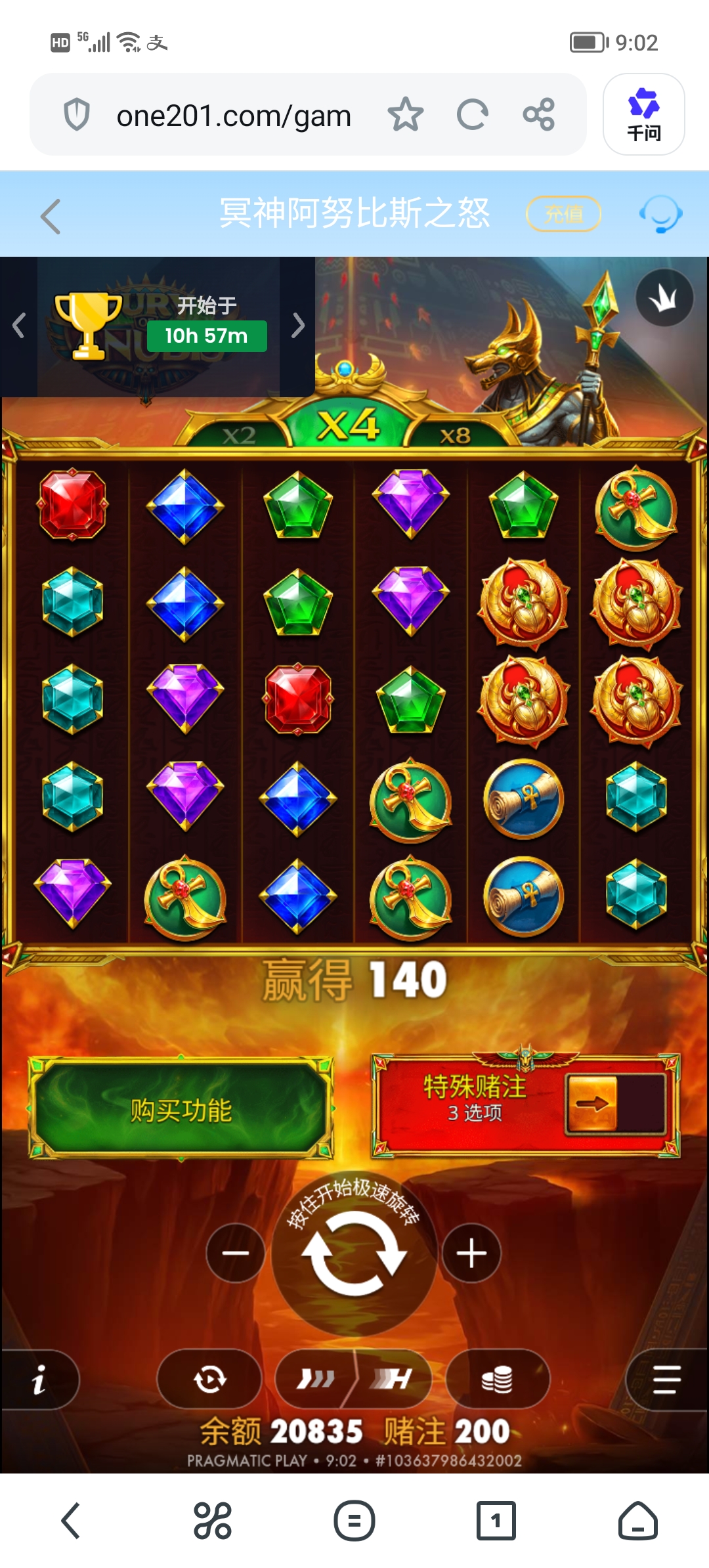 Screenshot_20260729_090211.jpg