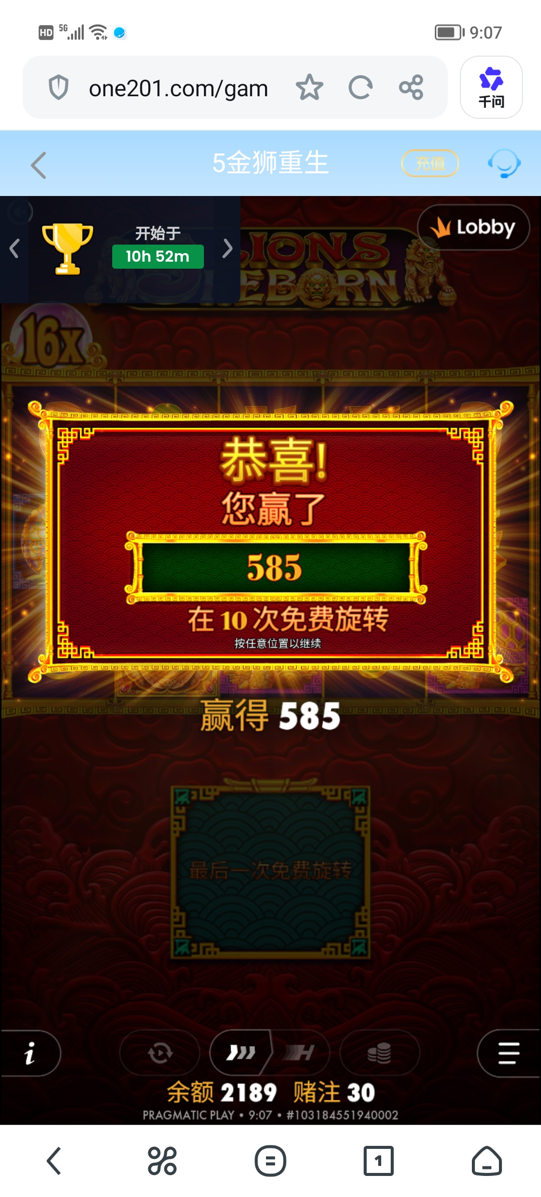 Screenshot_20260729_090736.jpg