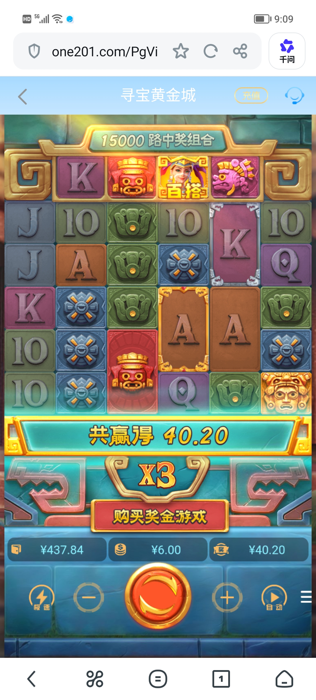 Screenshot_20260729_090918.jpg