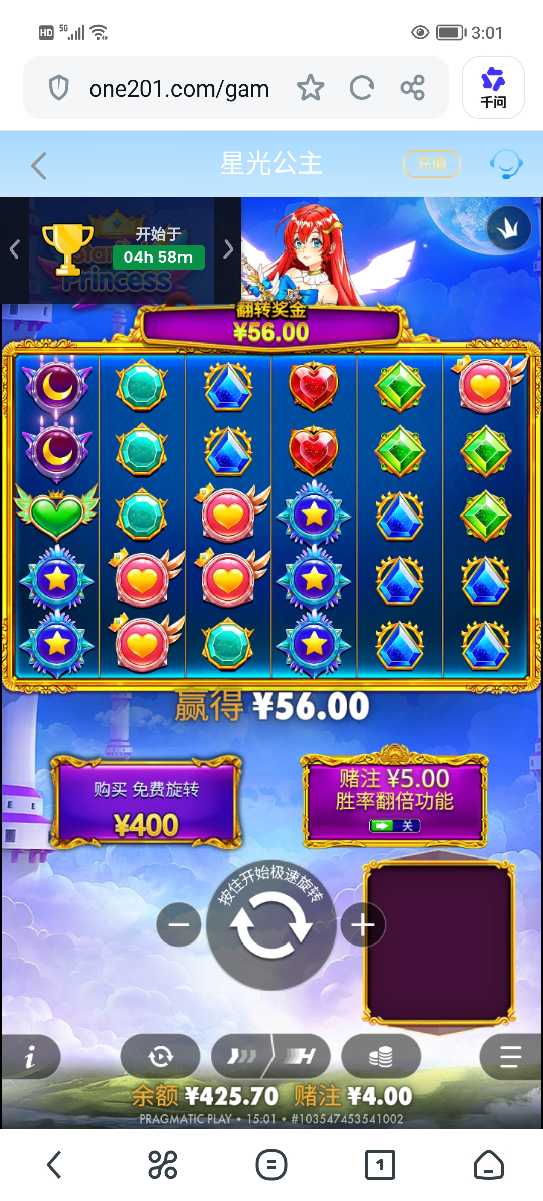 Screenshot_20260729_150104.jpg
