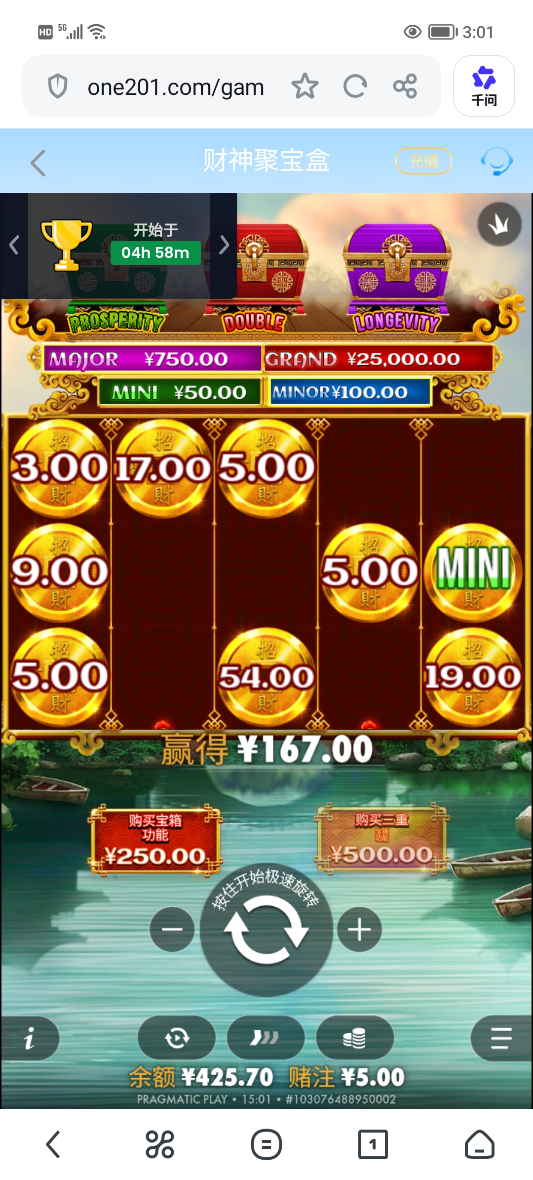 Screenshot_20260729_150144.jpg