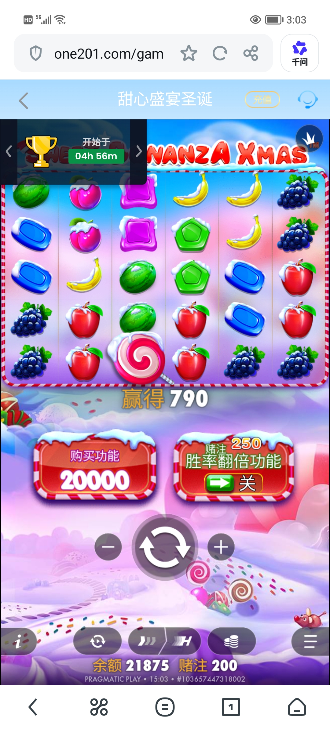 Screenshot_20260729_150332.jpg