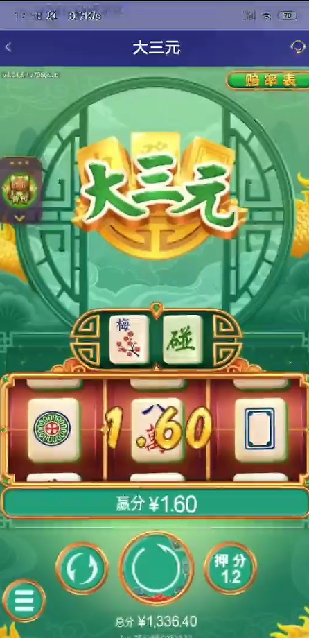 截图未命名.jpg