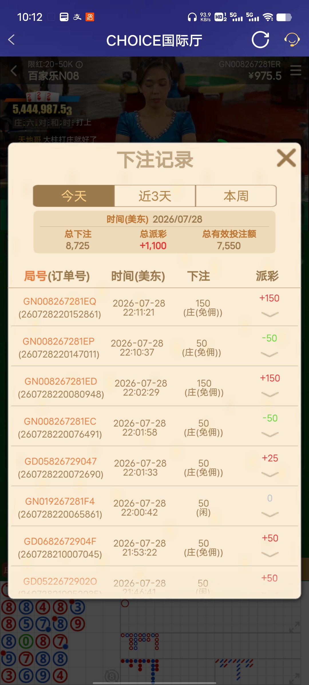 Screenshot_20260729_101203.jpg